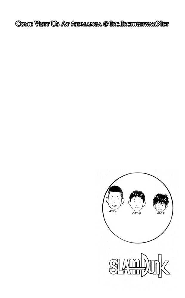 Slam Dunk, Chapter 255 image 17